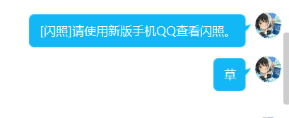 像这样就可以在手机上查看了 像这样就可以在手机上查看了