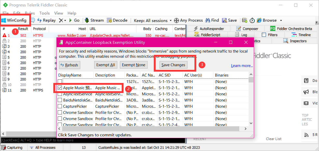 解决Win10 UWP应用无法联网